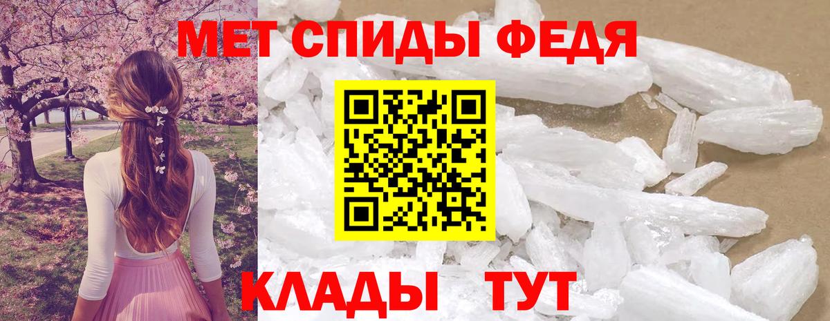 АМФ 98% Жуковский
