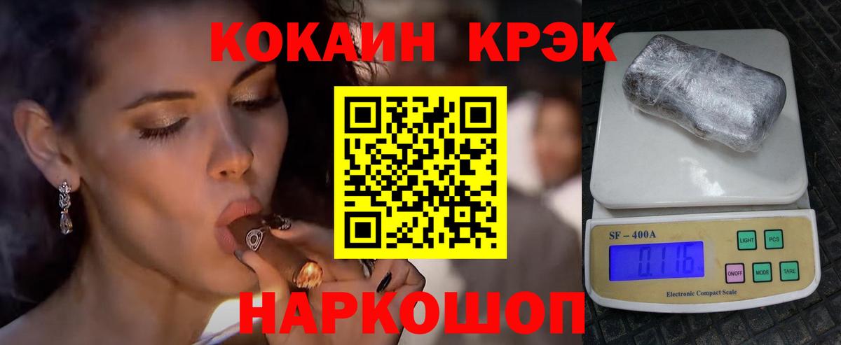Cocaine VHQ Жуковский