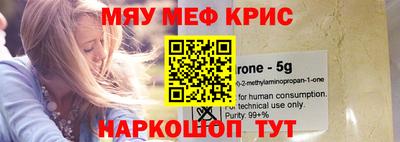 экстази Шахты