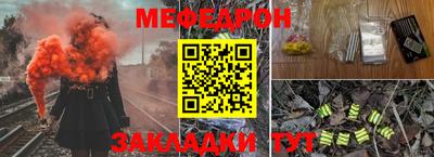 дистиллят марихуана Шелехов