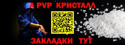 дистиллят марихуана Шелехов