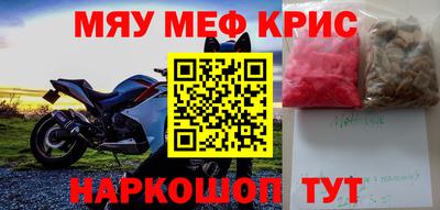 дистиллят марихуана Шелехов