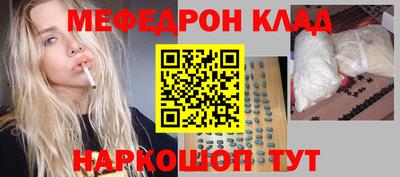 apvp Шебекино