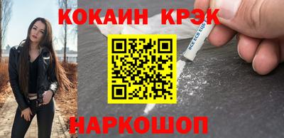 экстази Шахты