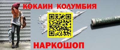 apvp Шебекино