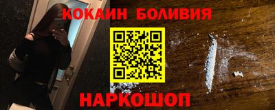 экстази Шахты