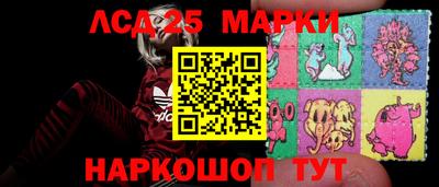 экстази Шахты