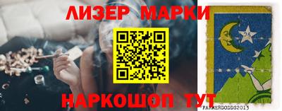 apvp Шебекино