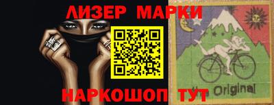 дистиллят марихуана Шелехов