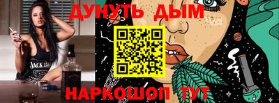 apvp Шебекино
