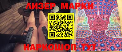 apvp Шебекино