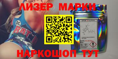 экстази Шахты