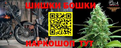 дистиллят марихуана Шелехов