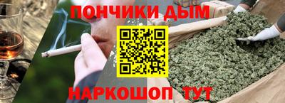 дистиллят марихуана Шелехов