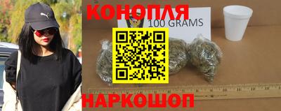 дистиллят марихуана Шелехов