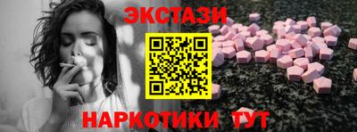 дистиллят марихуана Шелехов