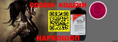 экстази Шахты