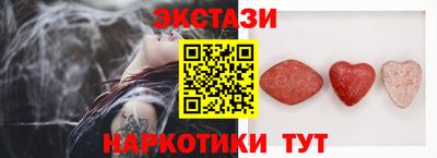 дистиллят марихуана Шелехов