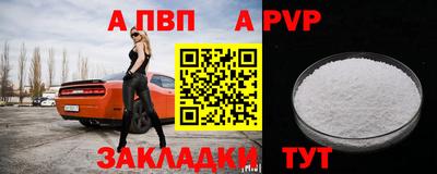 дистиллят марихуана Шелехов
