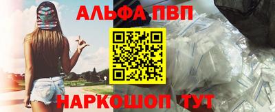 дистиллят марихуана Шелехов