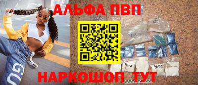 дистиллят марихуана Шелехов
