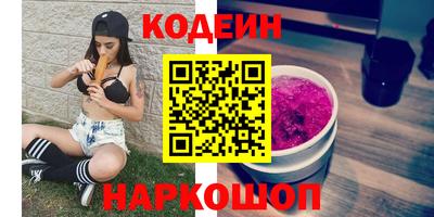 экстази Шахты