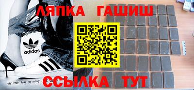 apvp Шебекино