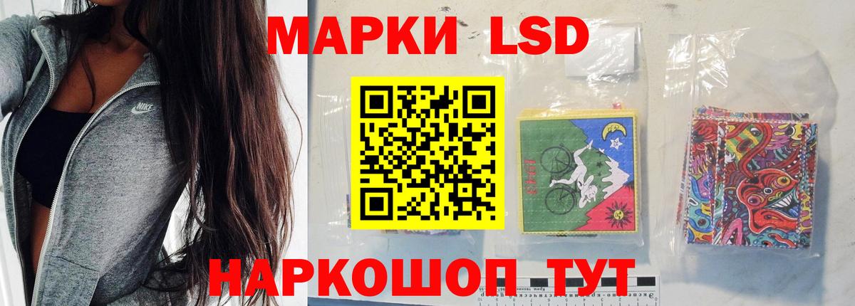 блэк спрут ТОР  Вход с VPN  Жуковский  ЛСД экстази кислота  Лсд 25 экстази кислота 