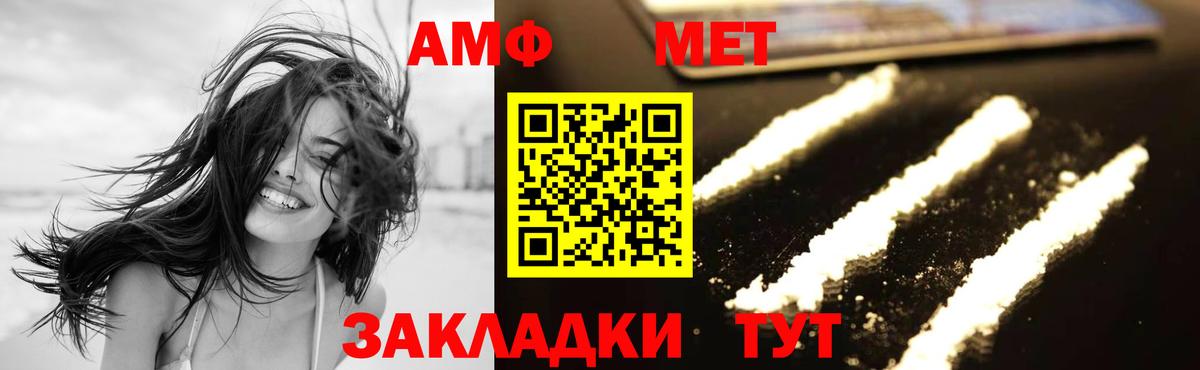 Первитин мет Жуковский
