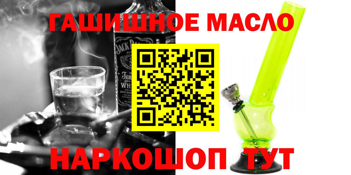 ТГК концентрат Жуковский